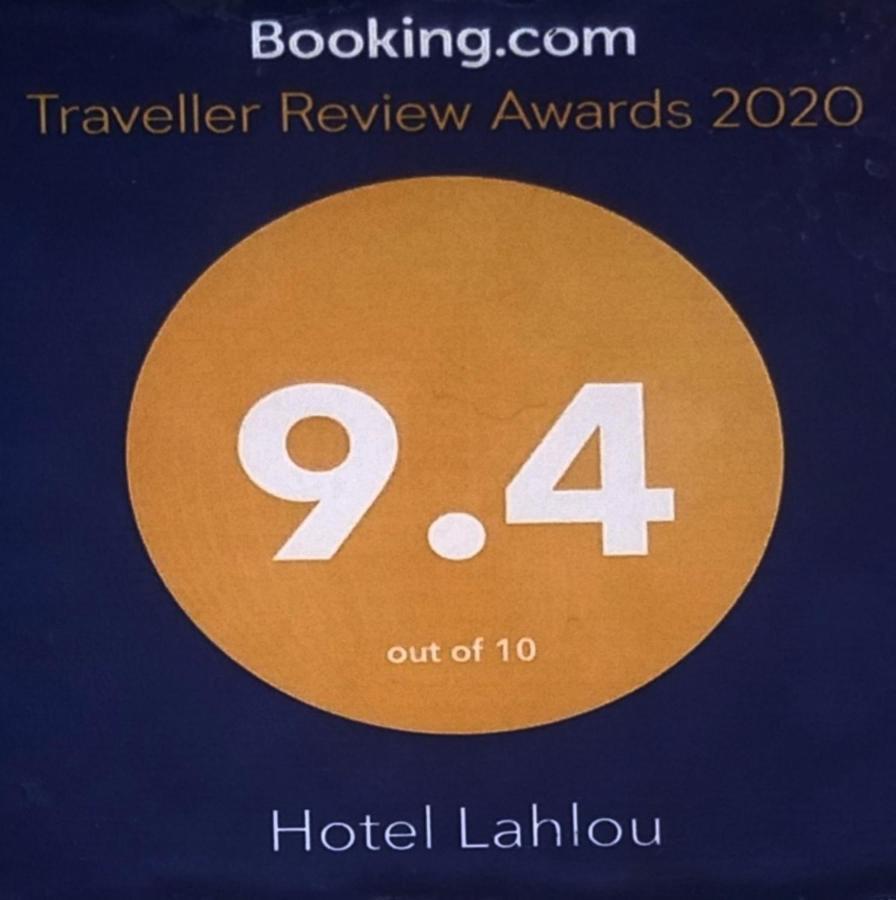 Hotel Lahlou Riad Cafeteria 乌季达 外观 照片