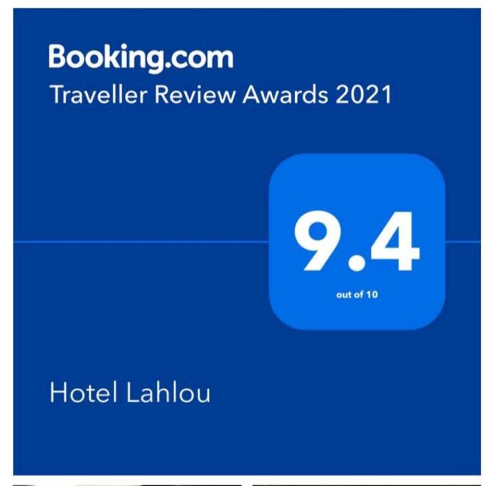 Hotel Lahlou Riad Cafeteria 乌季达 外观 照片