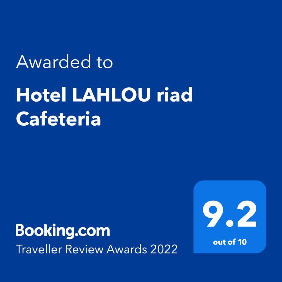 Hotel Lahlou Riad Cafeteria 乌季达 外观 照片